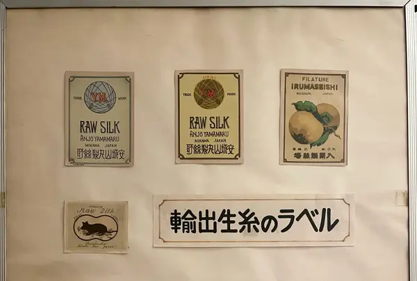 山手資料館の写真・動画_image_1243265