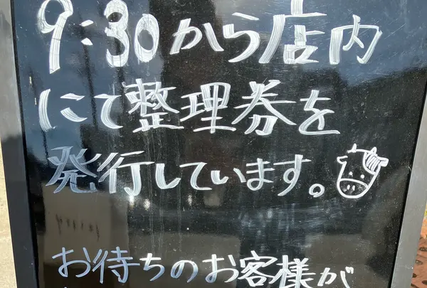 はしばみ.の写真・動画_image_1243312