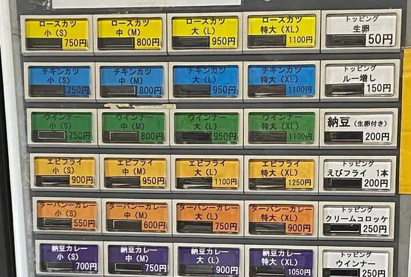 ターバンカレー本店の写真・動画_image_1243624