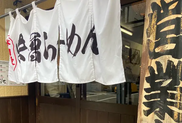 麺屋大河の写真・動画_image_1243715