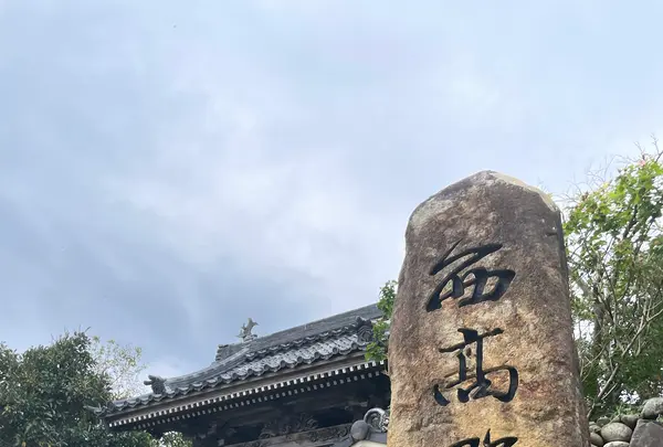 大宝寺の写真・動画_image_1245323