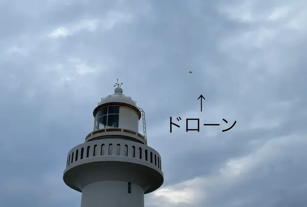 大瀬崎灯台の写真・動画_image_1245338