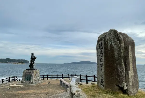 坂本龍馬ゆかりの広場の写真・動画_image_1245380