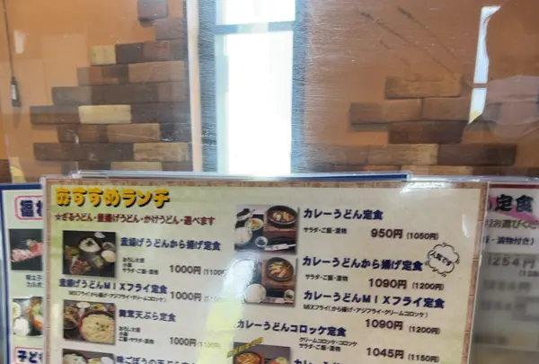 福わ家の写真・動画_image_1247756