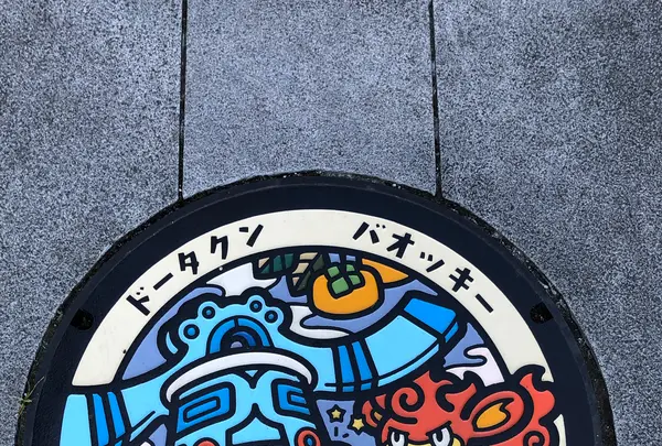 ドータクン・バオッキーの写真・動画_image_1249527