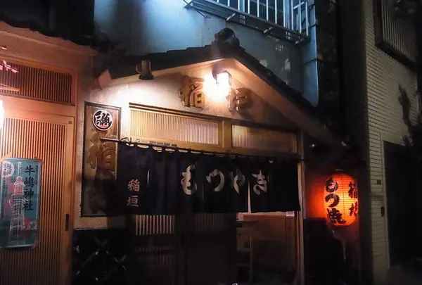 稲垣 本店