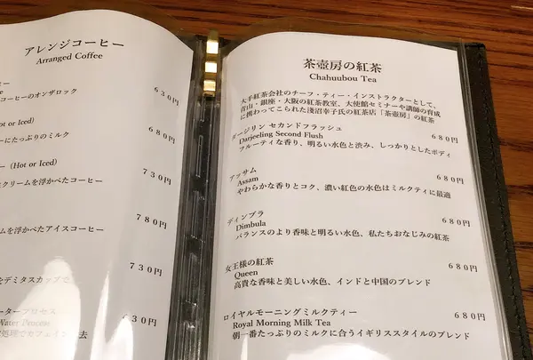 讃喫茶室（サンキッサシツ）の写真・動画_image_1252137