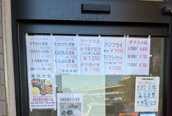 一力の写真・動画_image_1253018