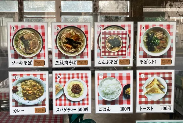 宮里食堂の写真・動画_image_1257396