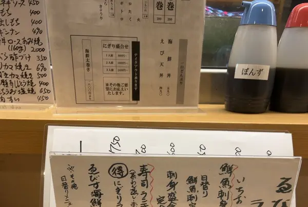 大衆酒場ゑびすの写真・動画_image_1257664