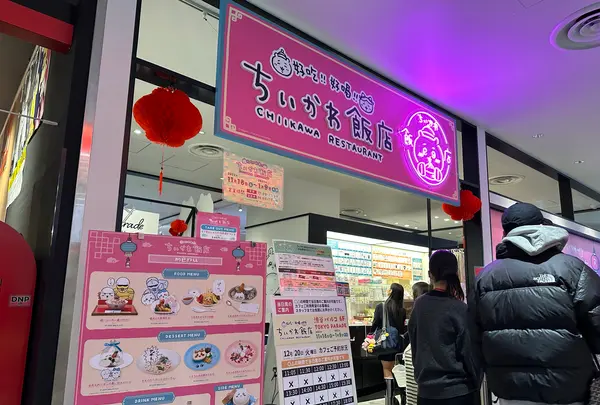 渋谷PARCO（パルコ）の写真・動画_image_1257747