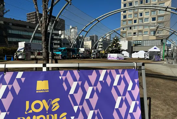 MIYASHITA PARK（ミヤシタパーク）の写真・動画_image_1257757