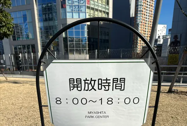 MIYASHITA PARK（ミヤシタパーク）の写真・動画_image_1257759