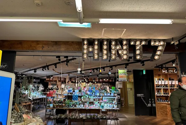 東急ハンズ 渋谷店の写真・動画_image_1258515