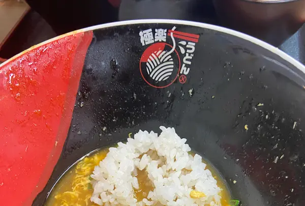 極楽うどん Ah−麺の写真・動画_image_1259374