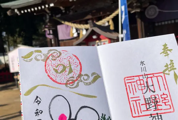大野神社の写真・動画_image_1264758