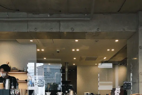 ALPHA BETA COFFEE ROASTERS（アルファベータコーヒーロースターズ ）の写真・動画_image_1265100
