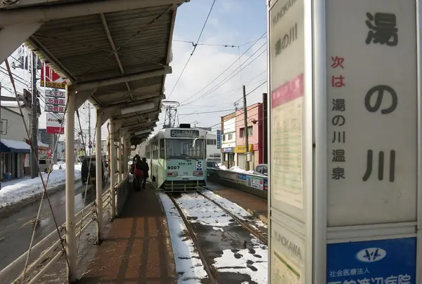 湯の川駅