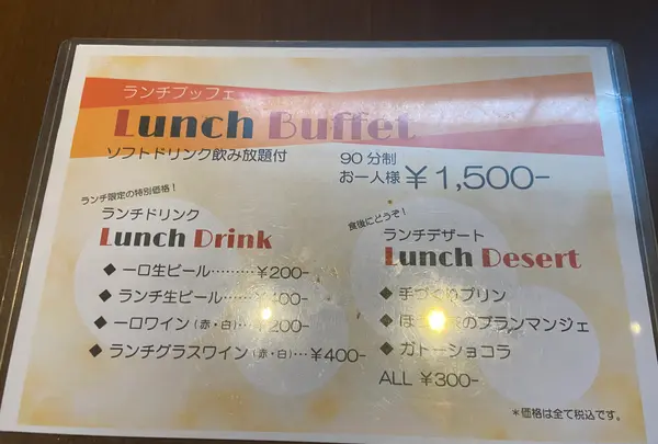 京都洋食 ムッシュいとうの写真・動画_image_1265971