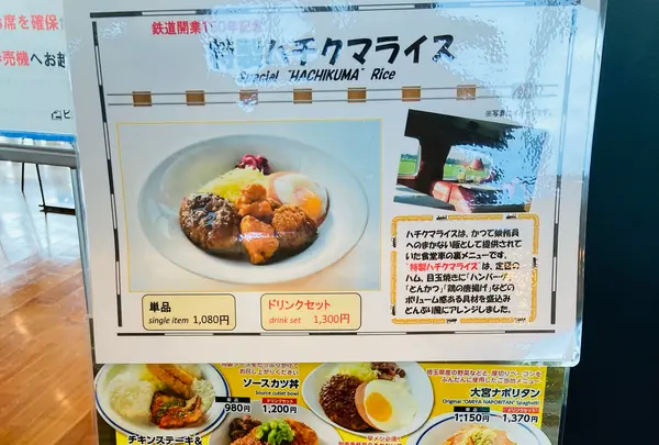 鉄道博物館の写真・動画_image_1267490