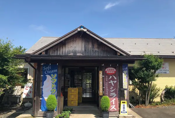 瑞香園の写真・動画_image_1269087