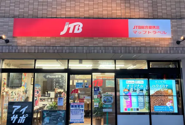 マップトラベルの写真・動画_image_1269217