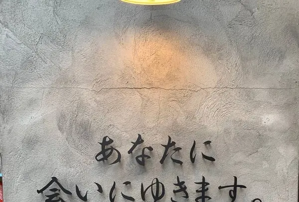 あなたに会いにゆきます。の写真・動画_image_1270780