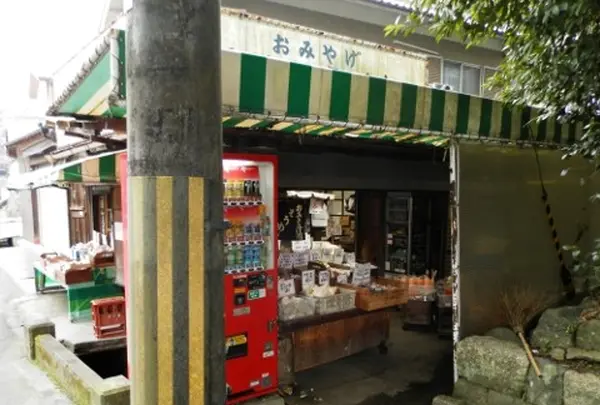 森栄進堂の写真・動画_image_127166
