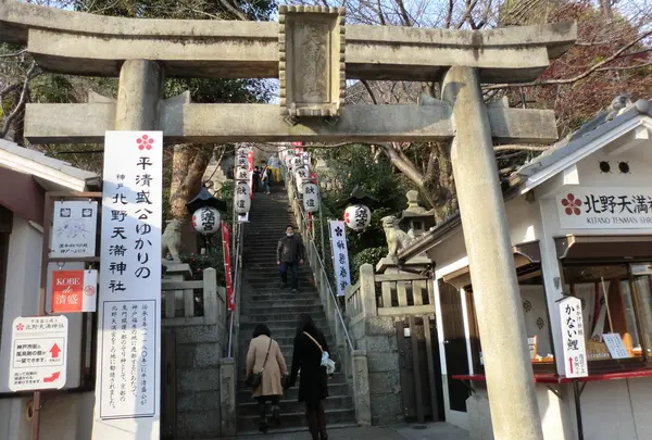 北野天満神社の写真・動画_image_127245