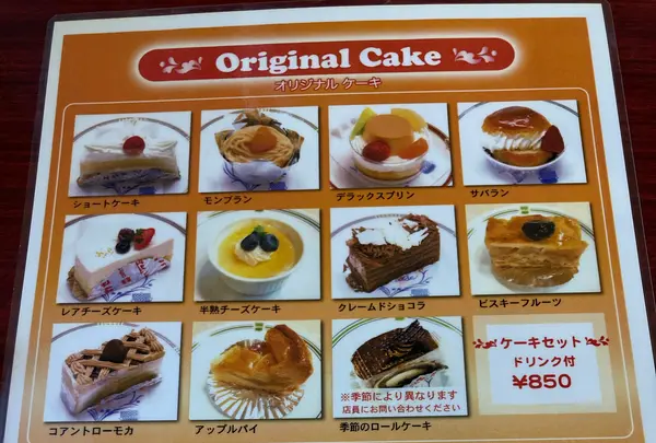 タカセ 池袋本店の写真・動画_image_1273866