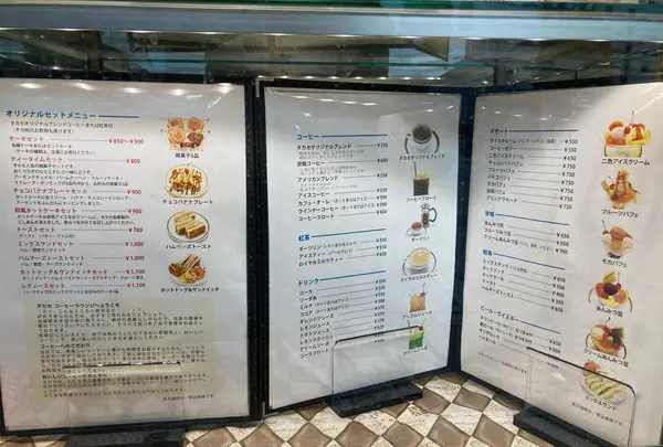 タカセ 池袋本店の写真・動画_image_1273867