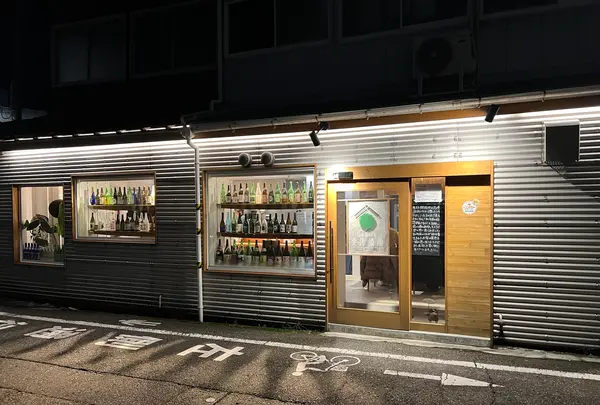 日本酒バル 金澤酒趣の写真・動画_image_1276103