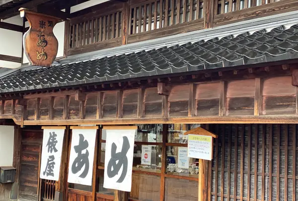 俵屋 本店の写真・動画_image_1278020