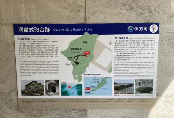 豊予要塞洞窟式砲台跡の写真・動画_image_1282055