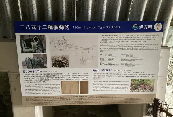 豊予要塞洞窟式砲台跡の写真・動画_image_1282056