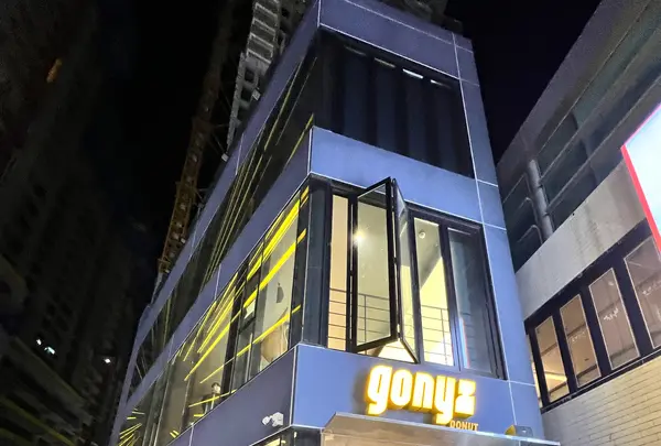 Gonyz Donut, Haeundaeの写真・動画_image_1284593