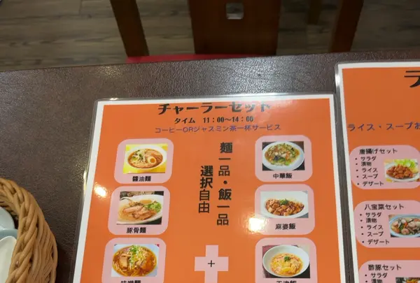 中華料理 萬華の写真・動画_image_1285708