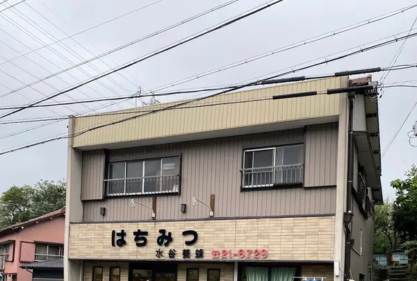 〒489-0035 愛知県瀬戸市紺屋田町６５の写真・動画_image_1287674