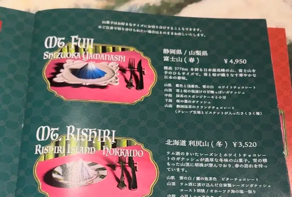 小楽園 TEA SALON&BOUTIQUEの写真・動画_image_1289127