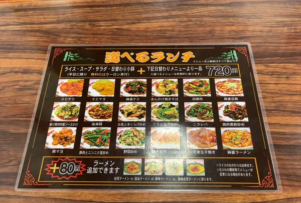 盛華 桑名店の写真・動画_image_1290467