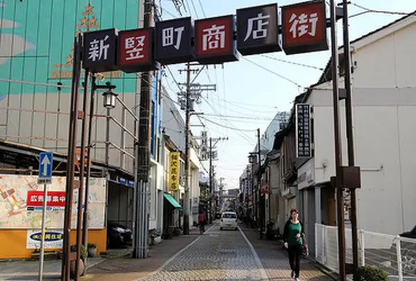 新竪町商店街