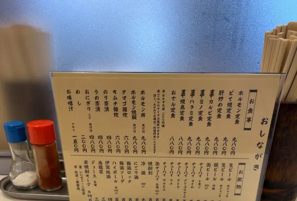 おすみの写真・動画_image_1292331