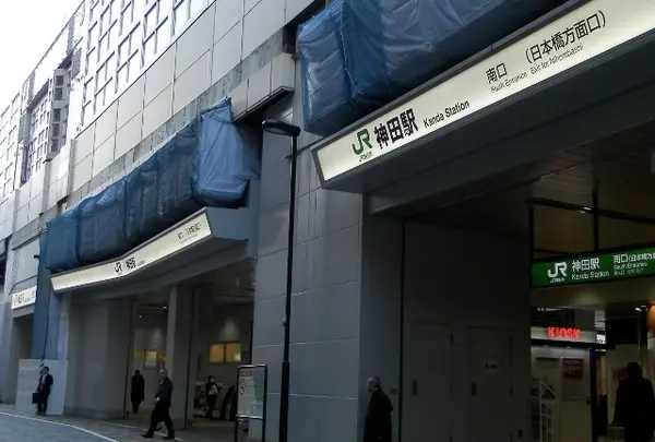 神田駅