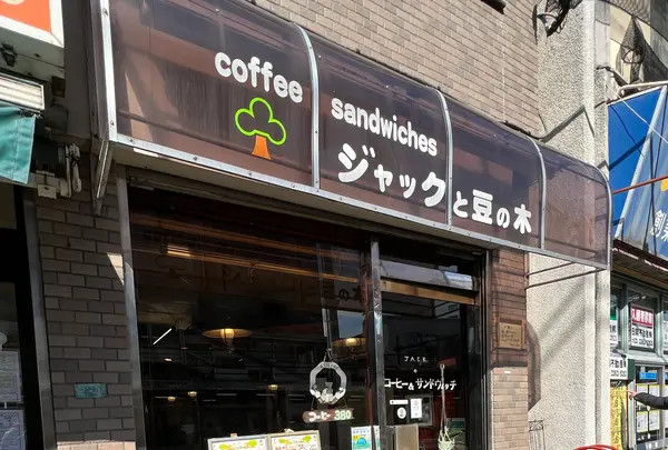 ジャックと豆の木の写真・動画_image_1294704