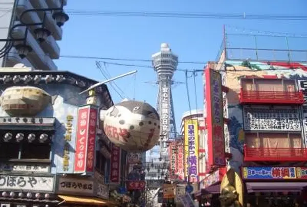 新世界