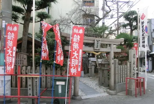 新世界稲荷神社