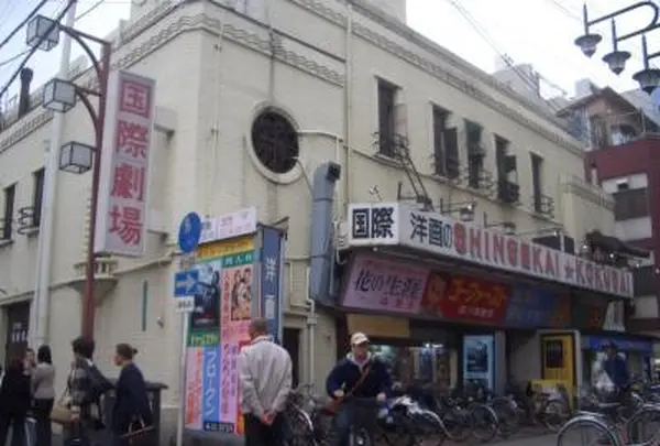 新世界国際劇場