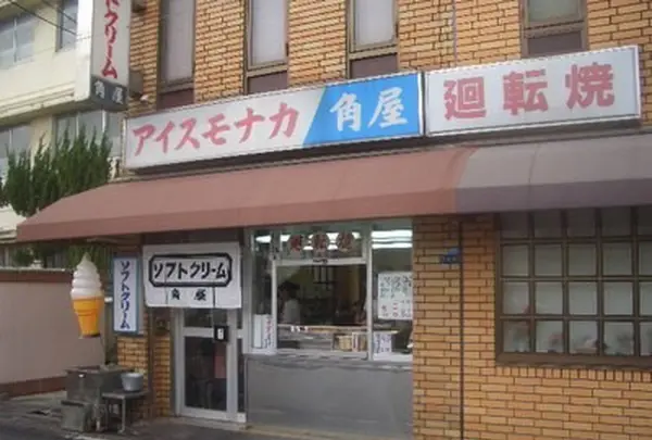 角屋の写真・動画_image_129506