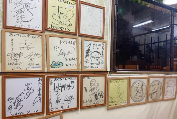 おぐら本店の写真・動画_image_1297789