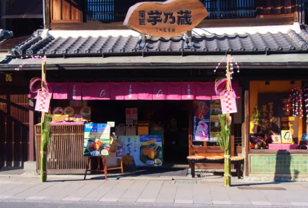 菓匠芋乃蔵川越本店